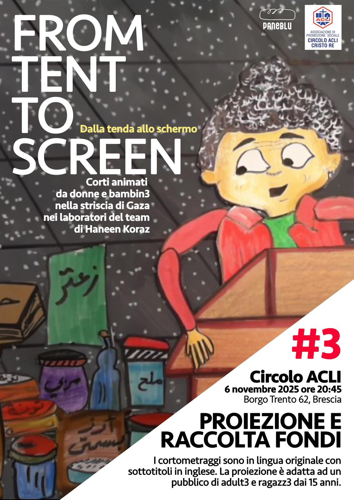 From tent to screen LOC